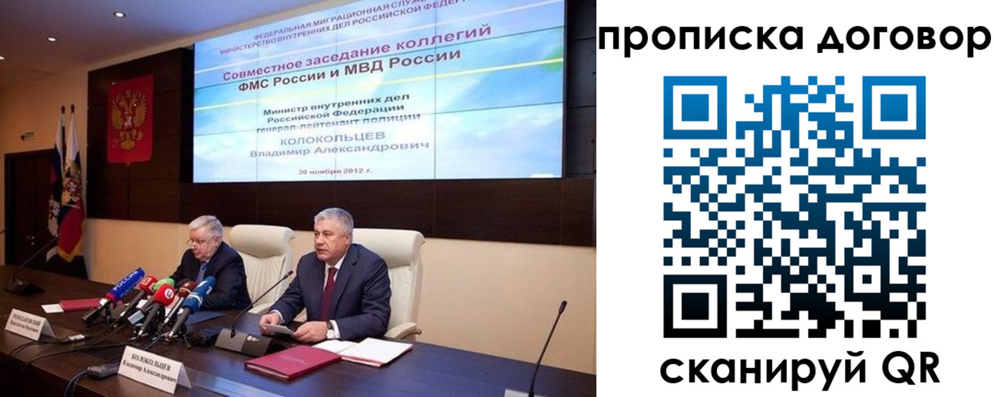 пропишу в квартире в Киренске