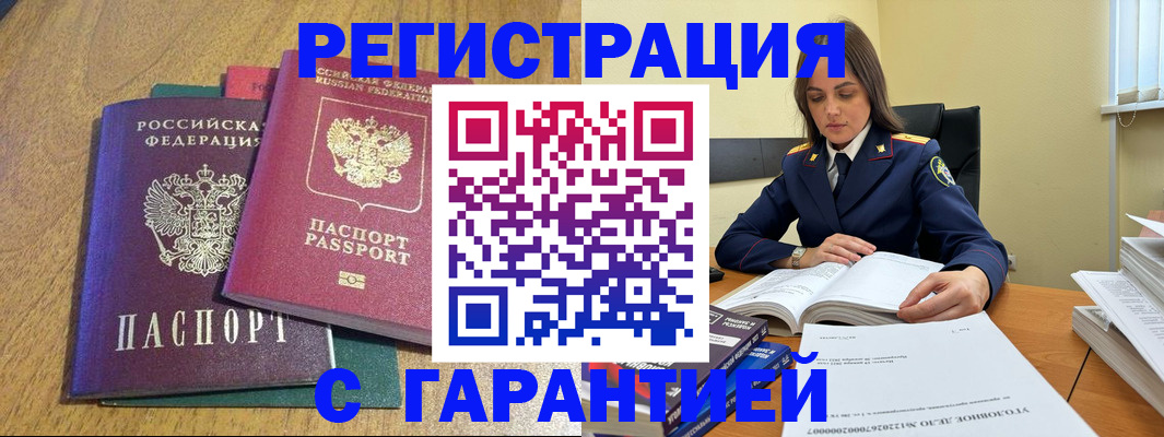 где прописаться в Киренске